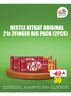 10, 20, 30 Riyal Offers, Vol 6