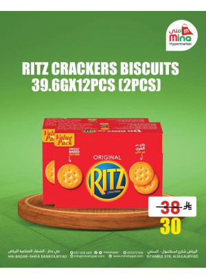 10, 20, 30 Riyal Offers, Vol 7