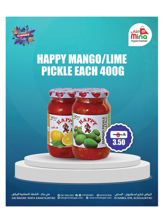 Pickle Offers