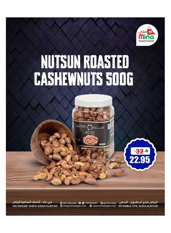 Special Offer on Roasted Cashew