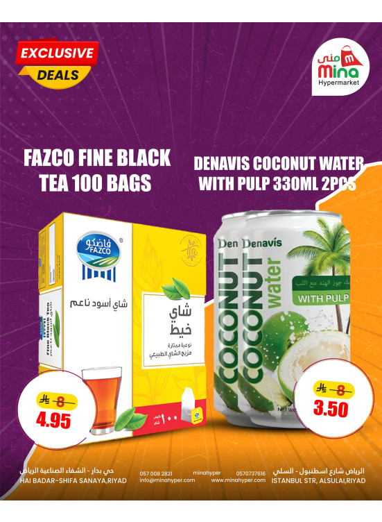 Special Offer on Fazco Fine Black Tea