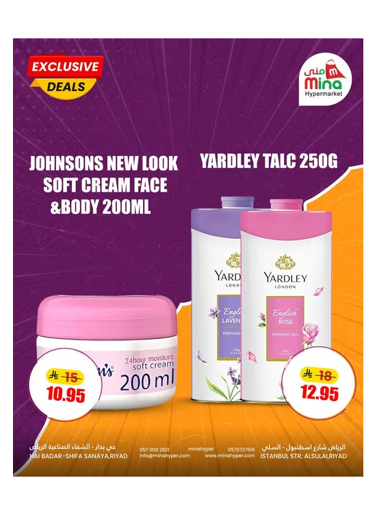 Exclusive Deals, Vol 2