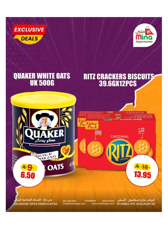 Exclusive Deals, Vol 3