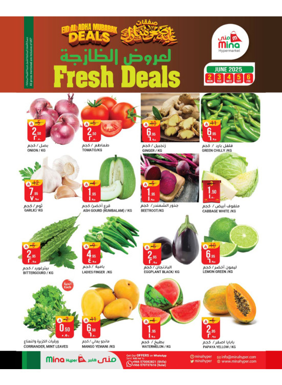 Fresh Deals