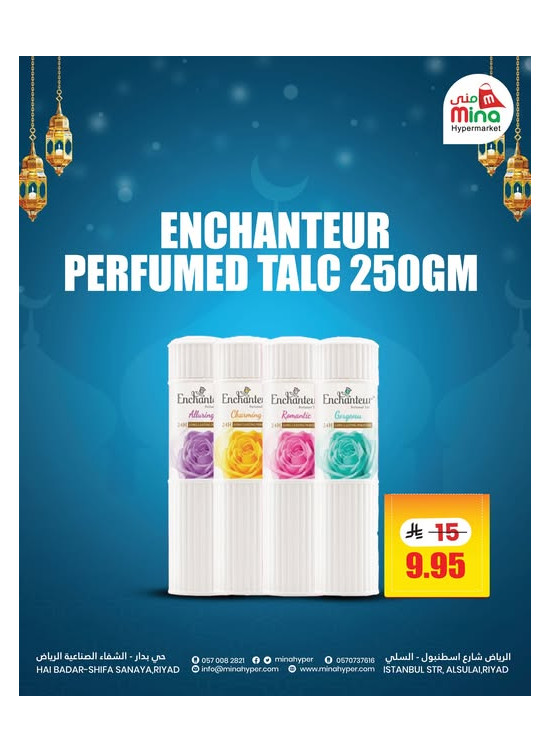 Eid Al Adha Mubarak Deals, Vol 3