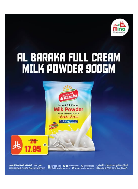 Special Offers