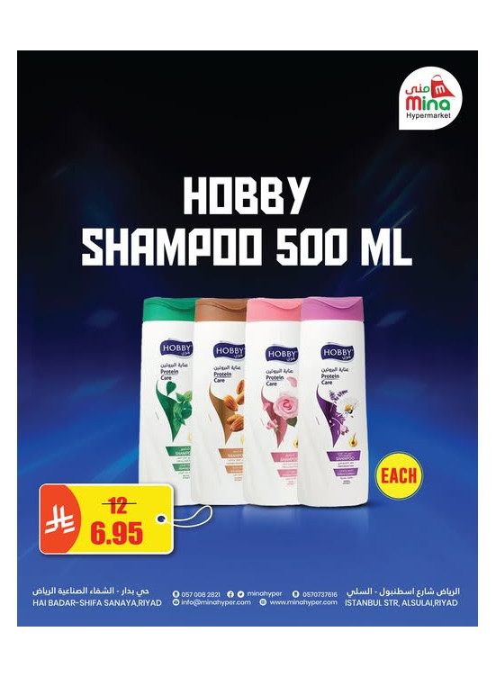 Special Offers, Vol 2