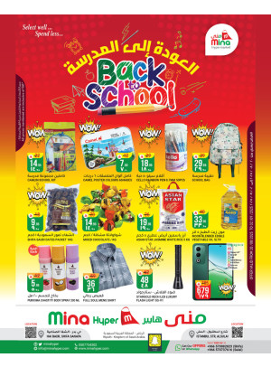 Back to School Offers