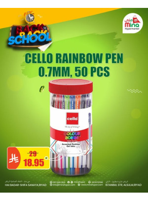 Back to School Offers, Vol 2