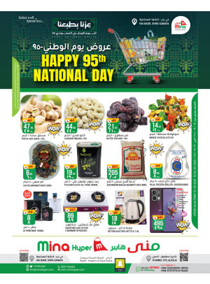 Saudi National Day Offers