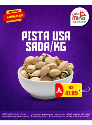 Saudi National Day Offers, Vol 2