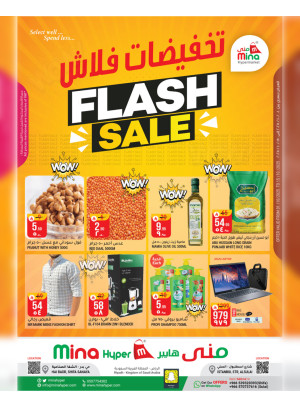 Flash Sale