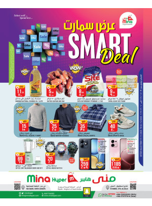 Smart Deals
