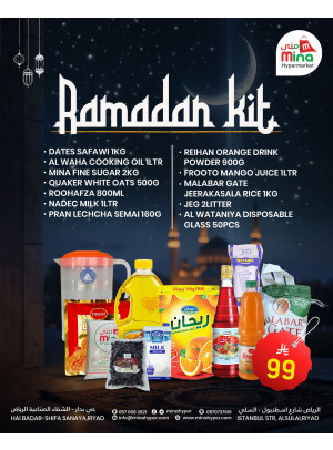 Ramadan Basket