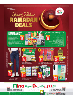 Ramadan Deals