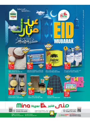 Eid Mubarak Offers