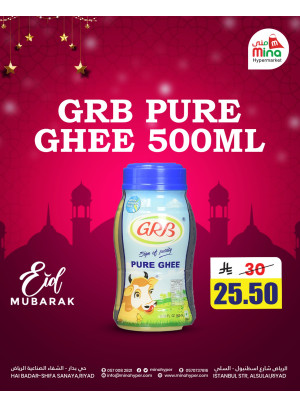 Eid Mubarak Offers, Vol 2