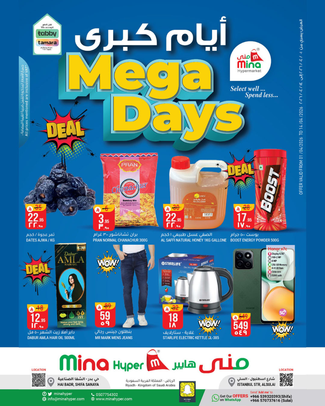 Mega Days Deals from Mina Hypermarket until 14th April - Mina Hypermarket KSA Offers & Promotions