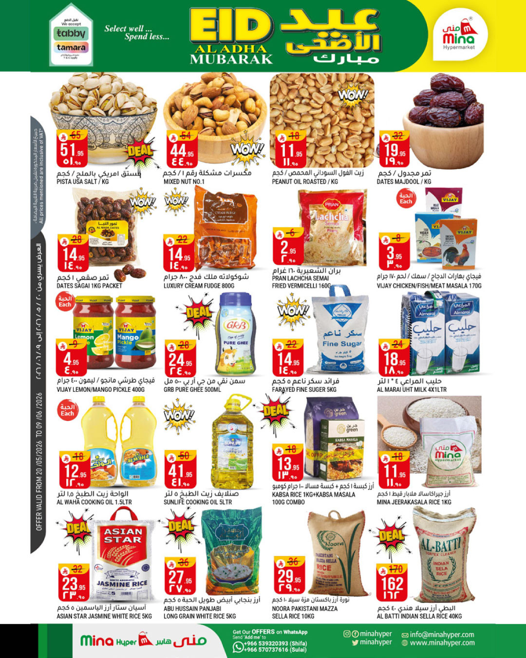Eid Al Adha Mubarak Offers from Mina Hypermarket until 9th June - Mina Hypermarket KSA Offers & Promotions — page 1