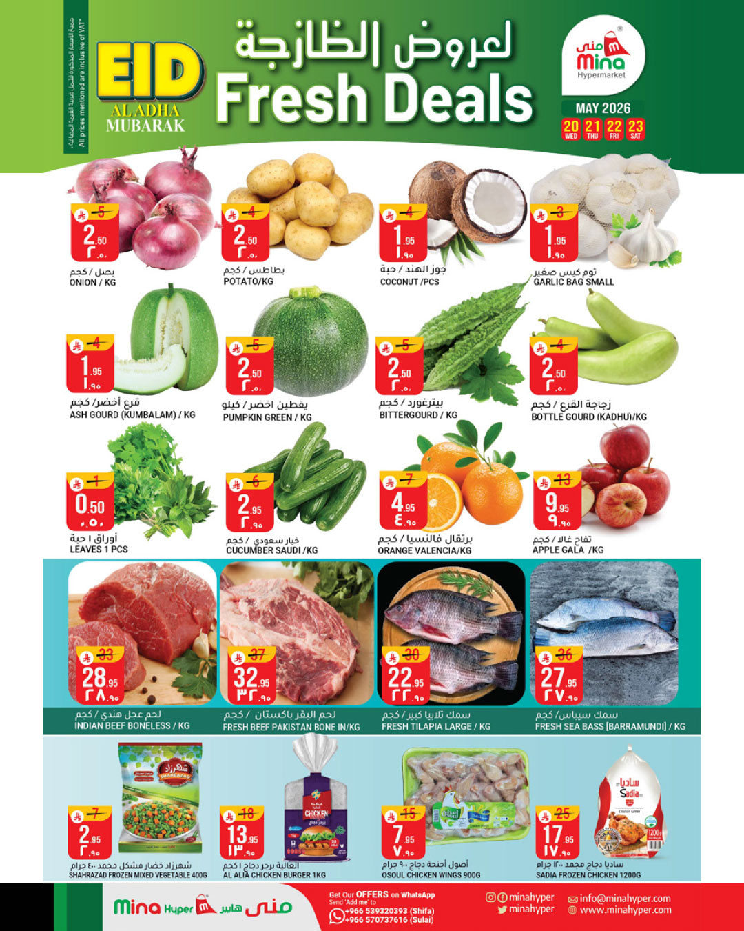 Eid Al Adha Mubarak Offers from Mina Hypermarket until 9th June - Mina Hypermarket KSA Offers & Promotions — page 2