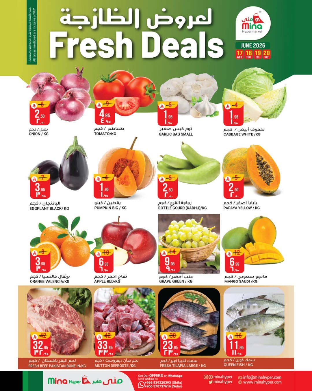 Wonder Deals from Mina Hypermarket until 30th June - Mina Hypermarket KSA Offers & Promotions — page 2