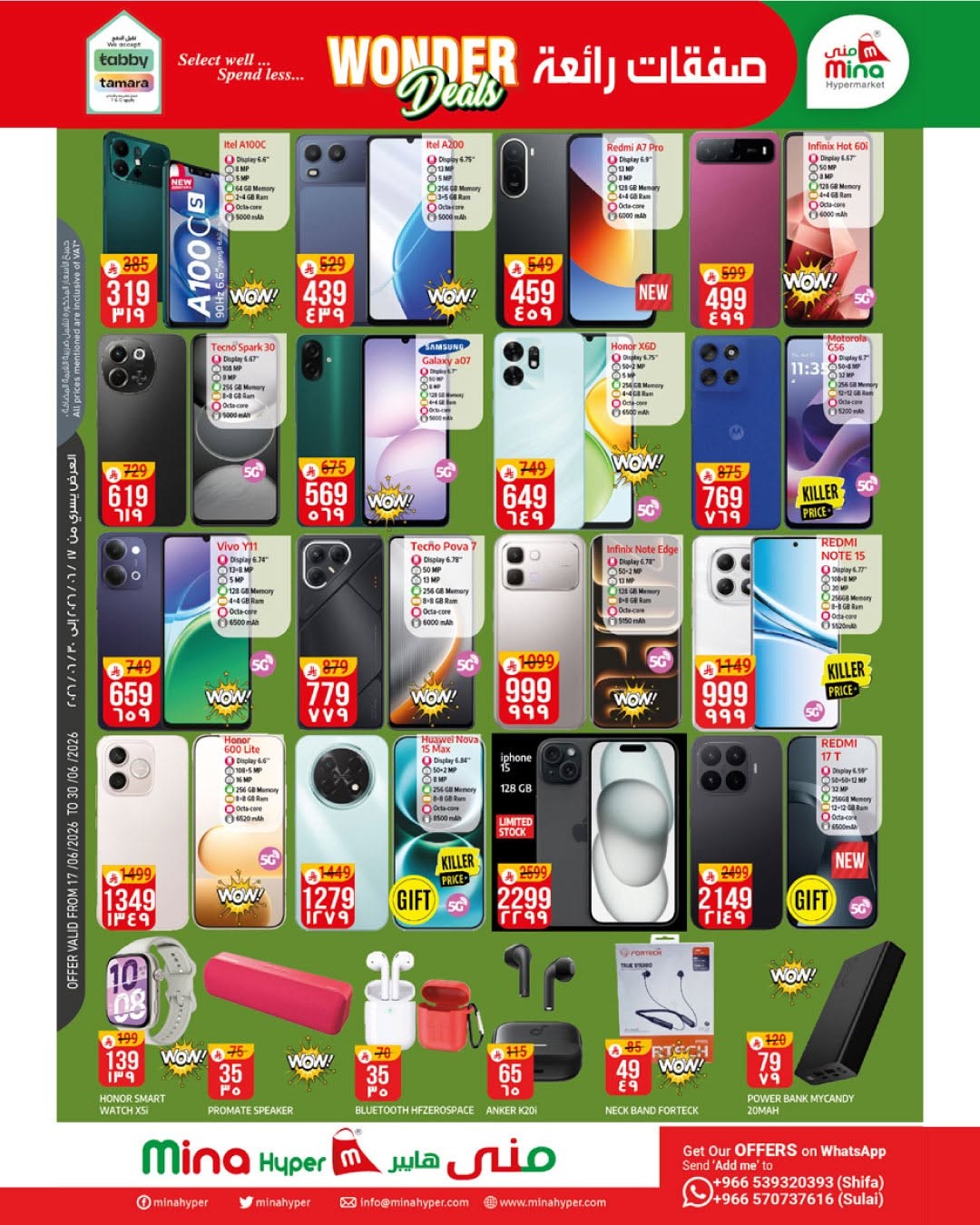 Wonder Deals from Mina Hypermarket until 30th June - Mina Hypermarket KSA Offers & Promotions — page 7