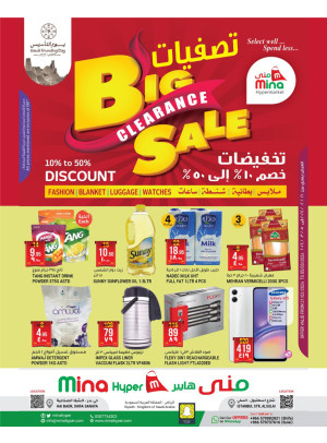 Saudi Foundation Day Offers