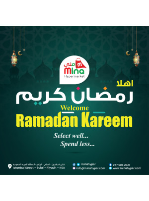 Ramadan Kareem Offers, Vol 2