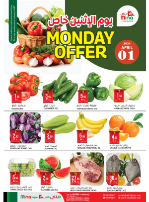 Monday Special Offers