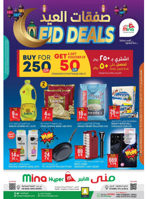 Eid Deals