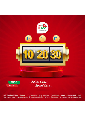 10, 20. 30 Sar Deals, Vol 2