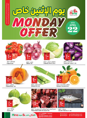 Monday Special Offers
