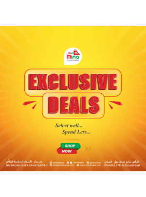 Exclusive Deals, Vol 2