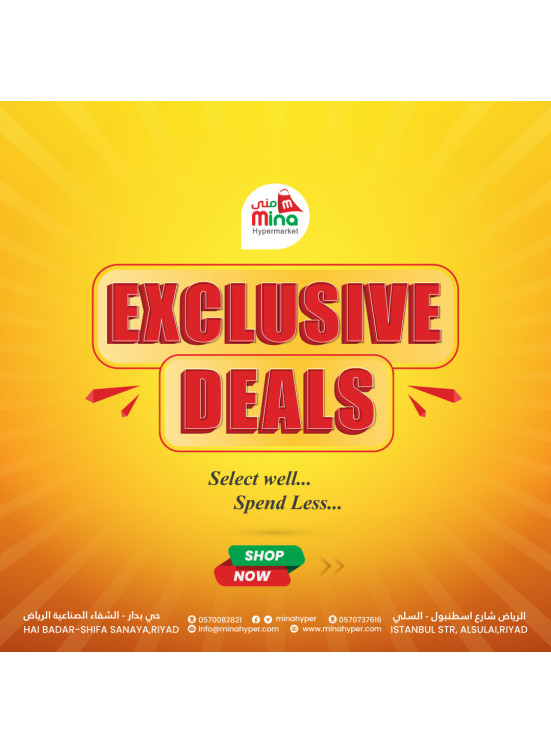 Exclusive Deals, Vol 2