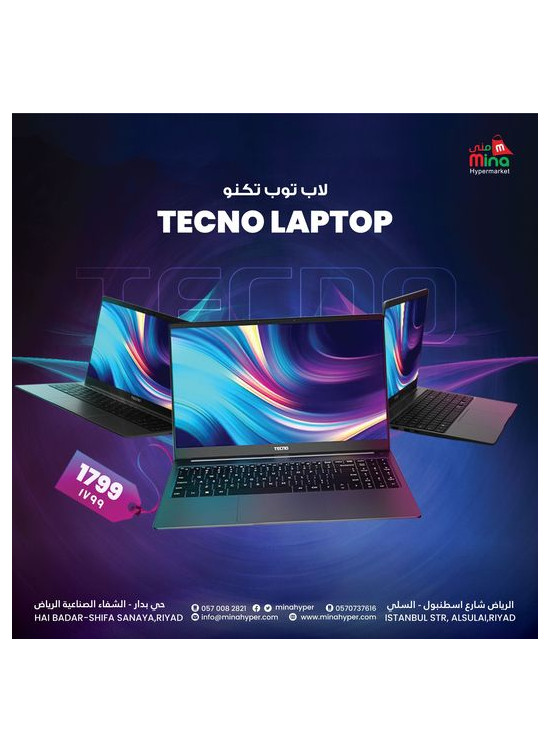 Laptops Offers from Mina Hypermarket until 14th May Mina Hypermarket