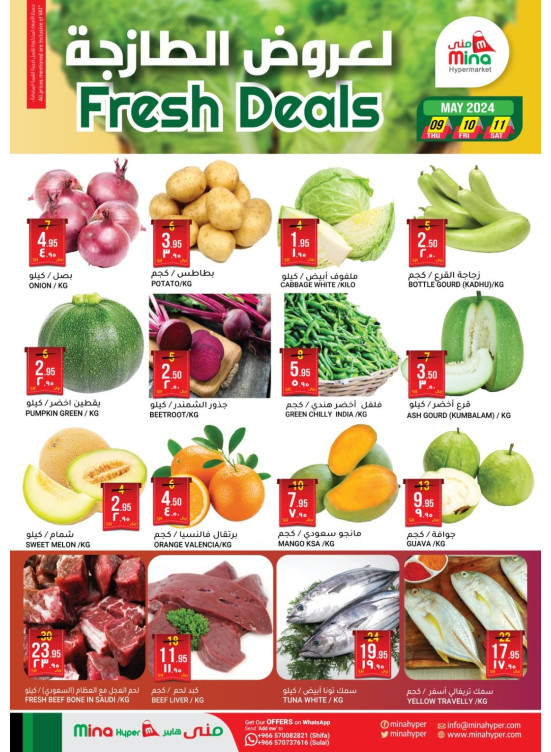 Fresh Deals