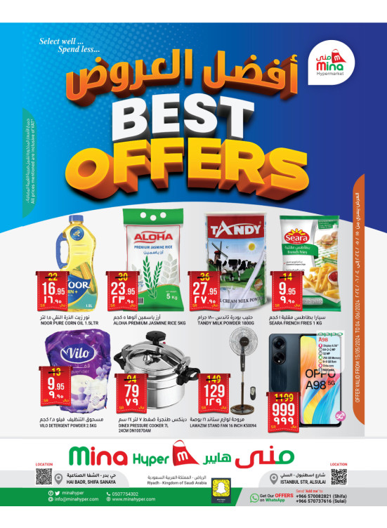 Best Offers