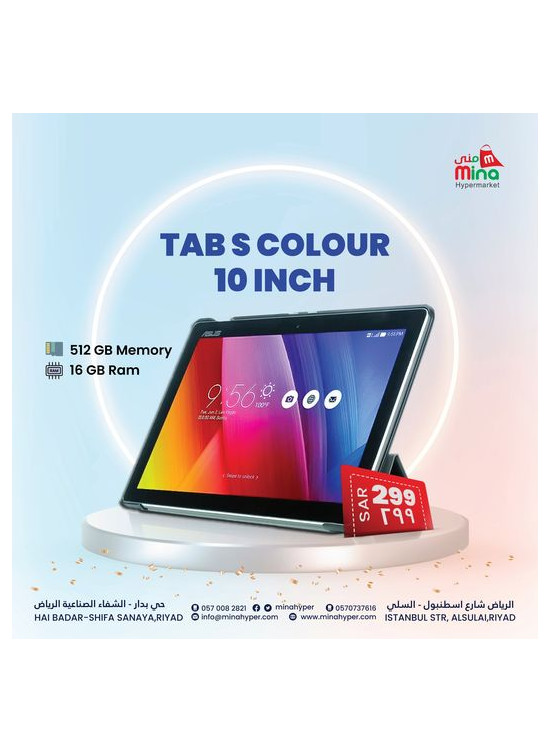 Tablet Offer