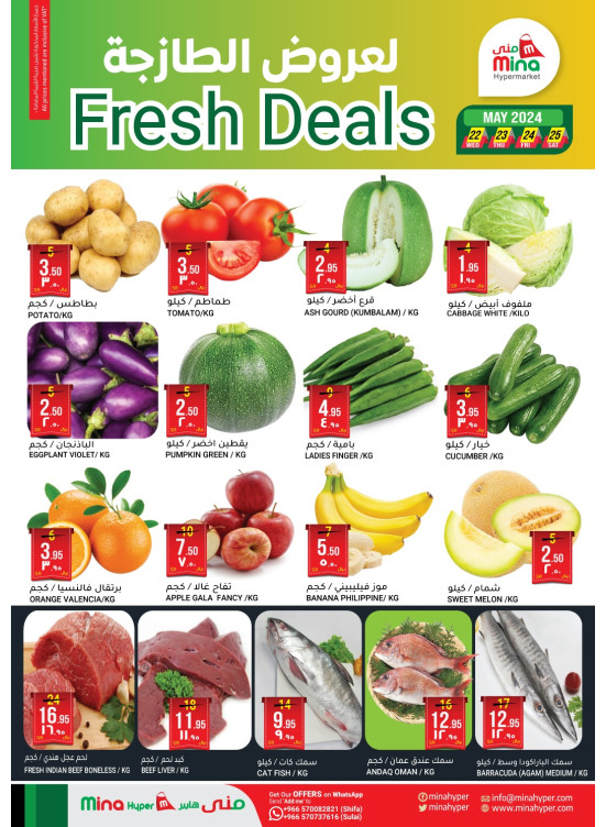Fresh Deals