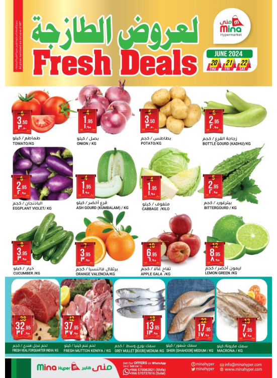 Fresh Deals
