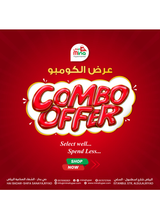 Combo Offer, Vol 2