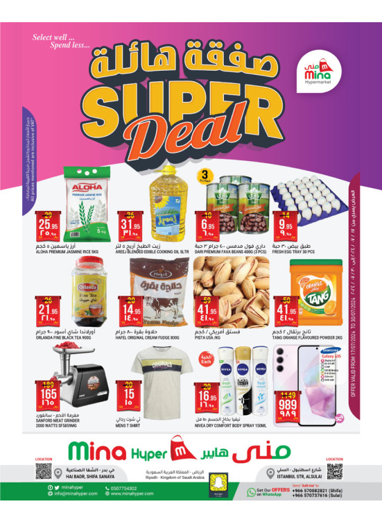 Super Deals