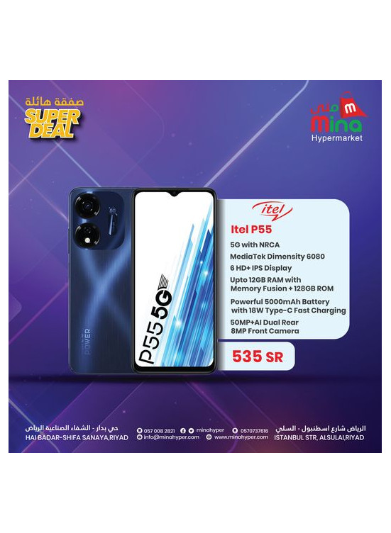 Super Deal, Vol 3