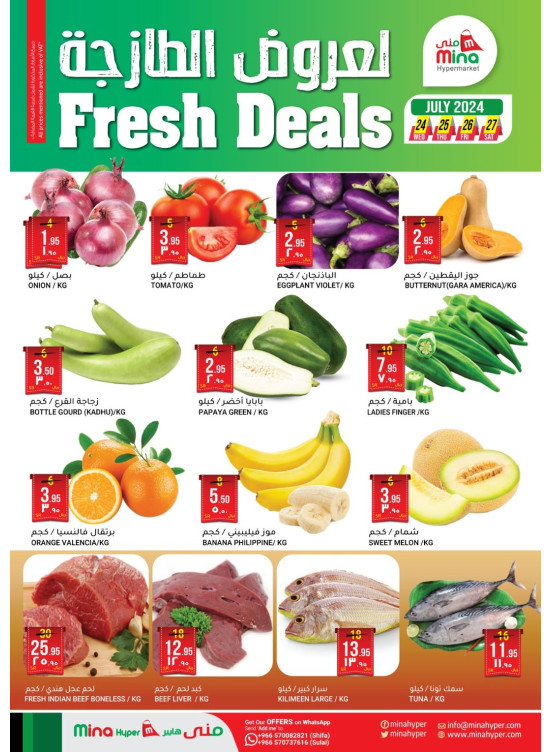 Fresh Deals
