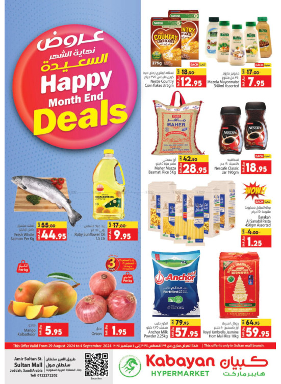 Happy Month End Deal - Jeddah