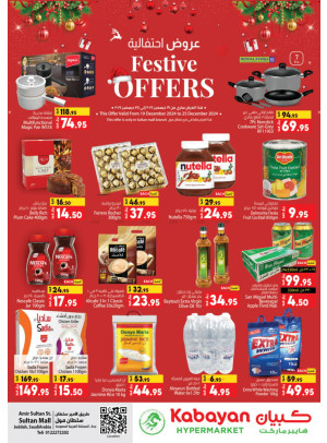 Festive Offers -  Jeddah