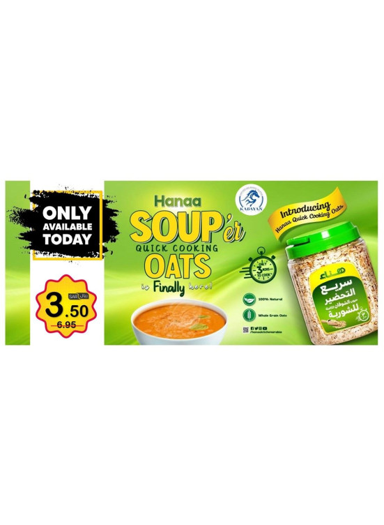 Today's Offer