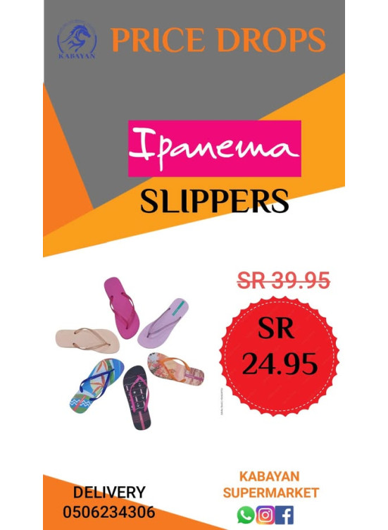 Price Drop Offers - Al Balad,  Jeddah