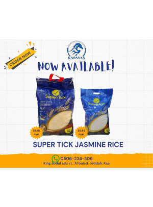 Now Available
