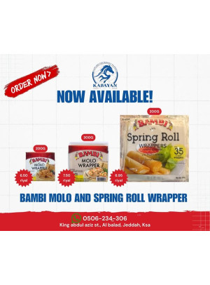 Now Available - Al Balad, Jeddah